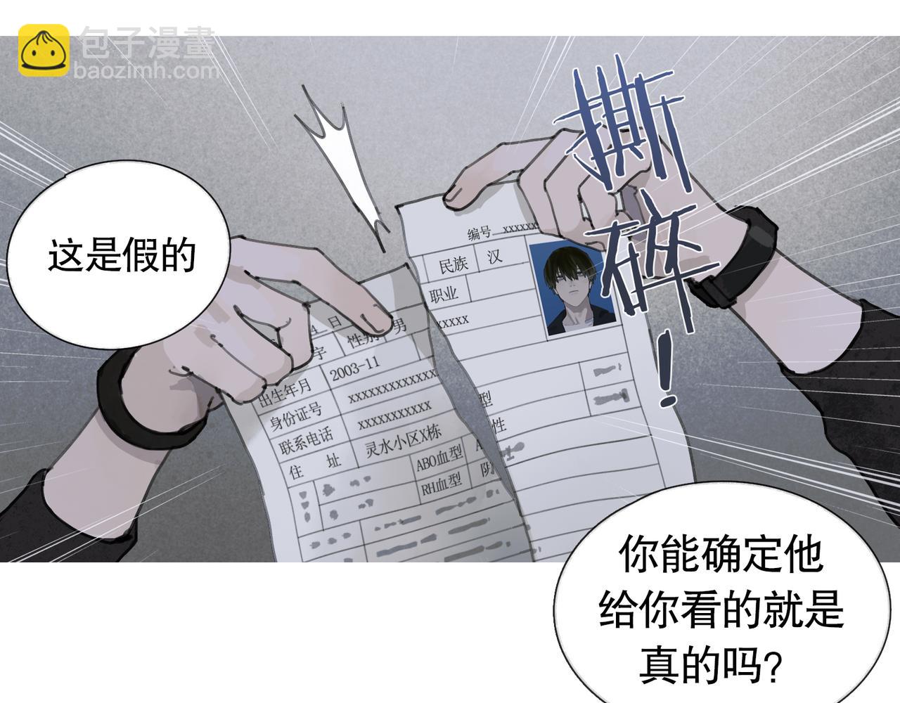 第42话 交易(1/2)-第42话