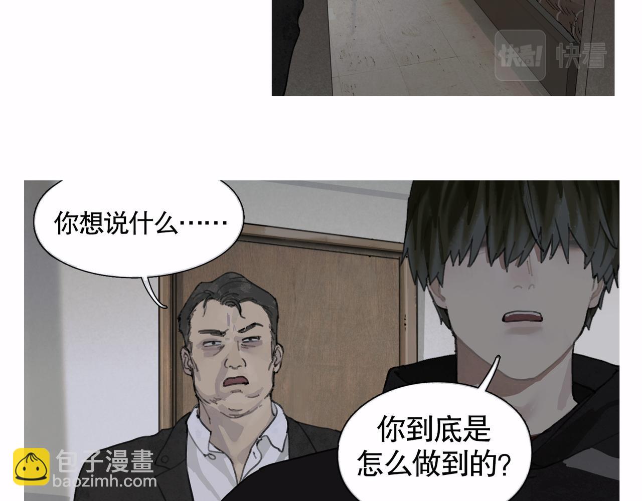 第44话 父亲(1/2)-第44话