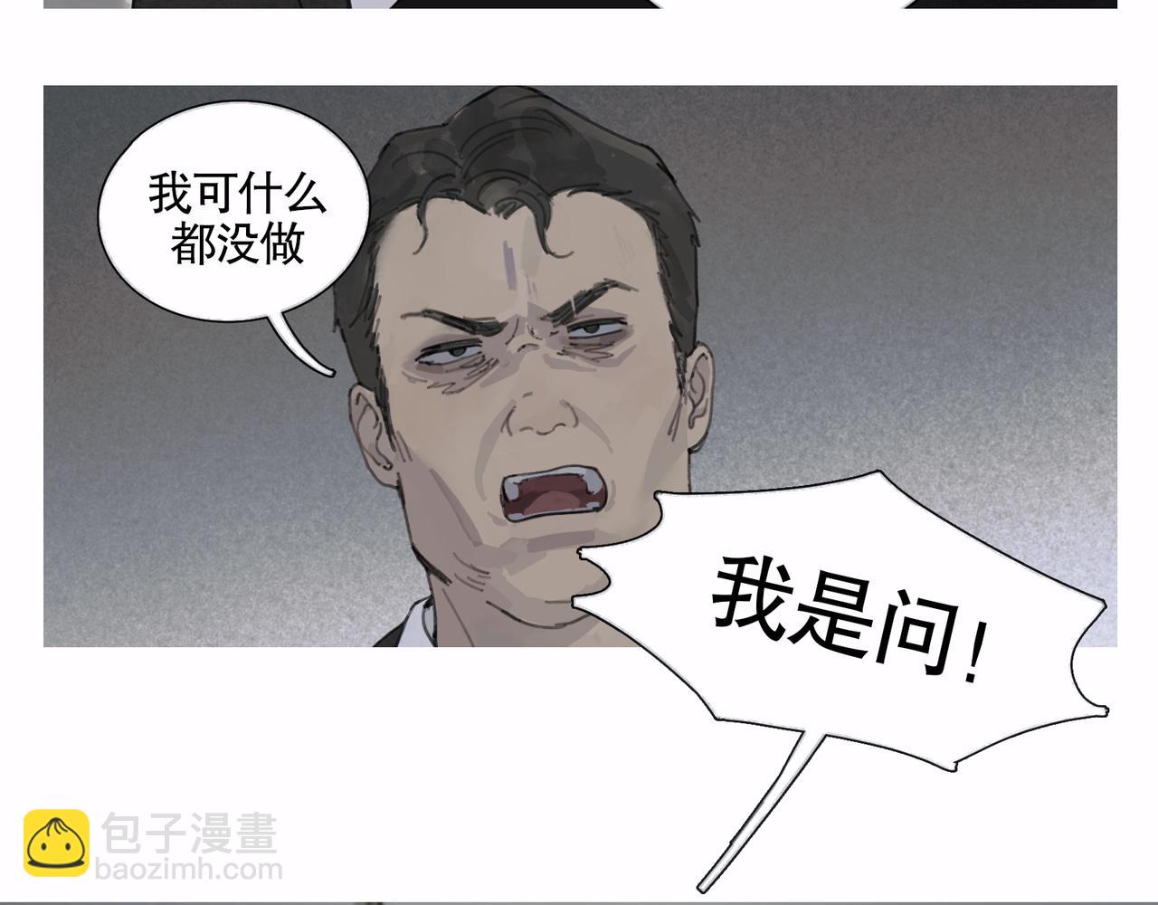 第44话 父亲(1/2)-第44话