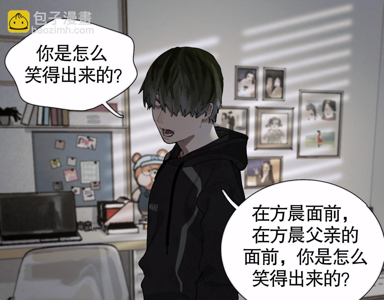 第44话 父亲(1/2)-第44话