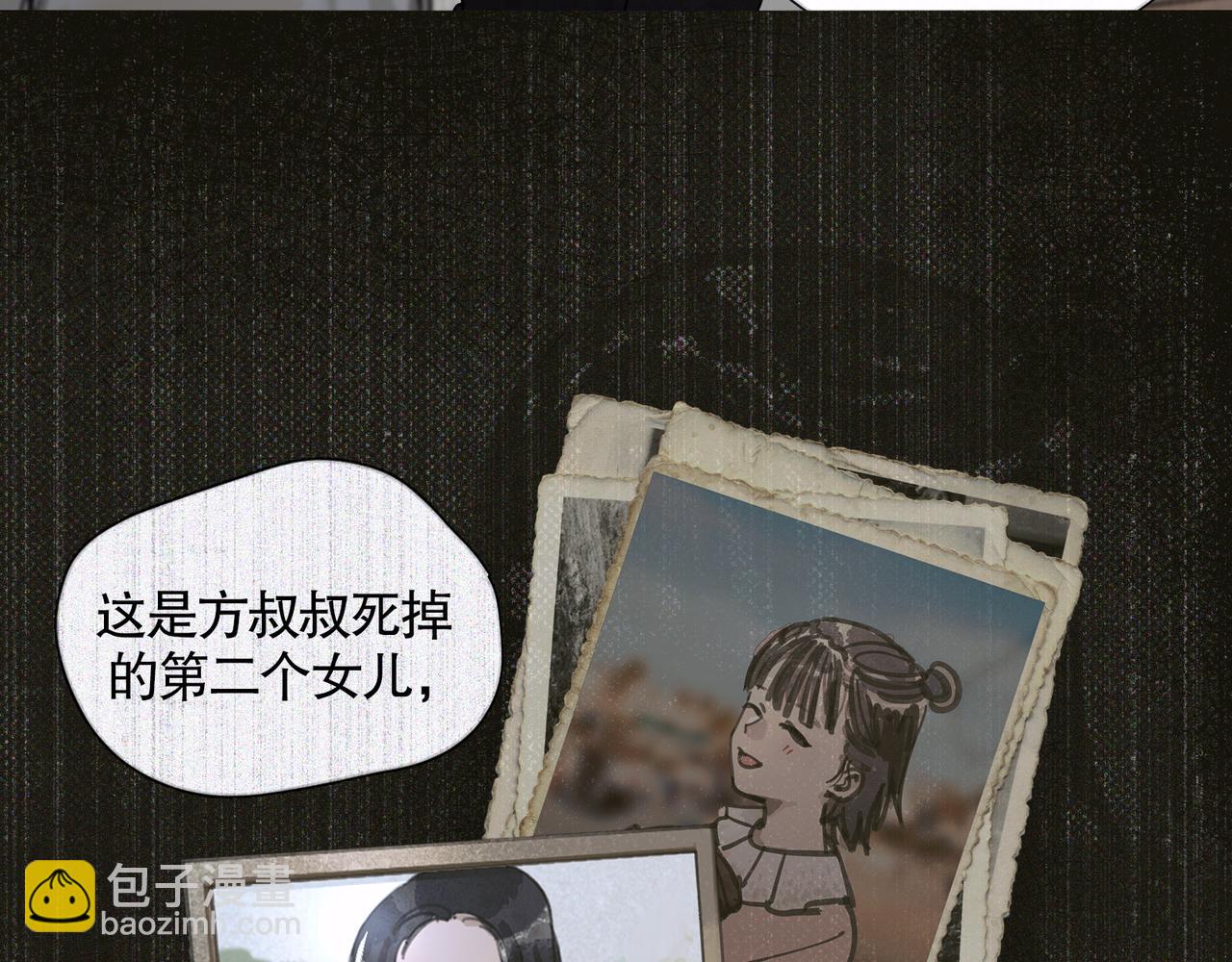 第44话 父亲(1/2)-第44话