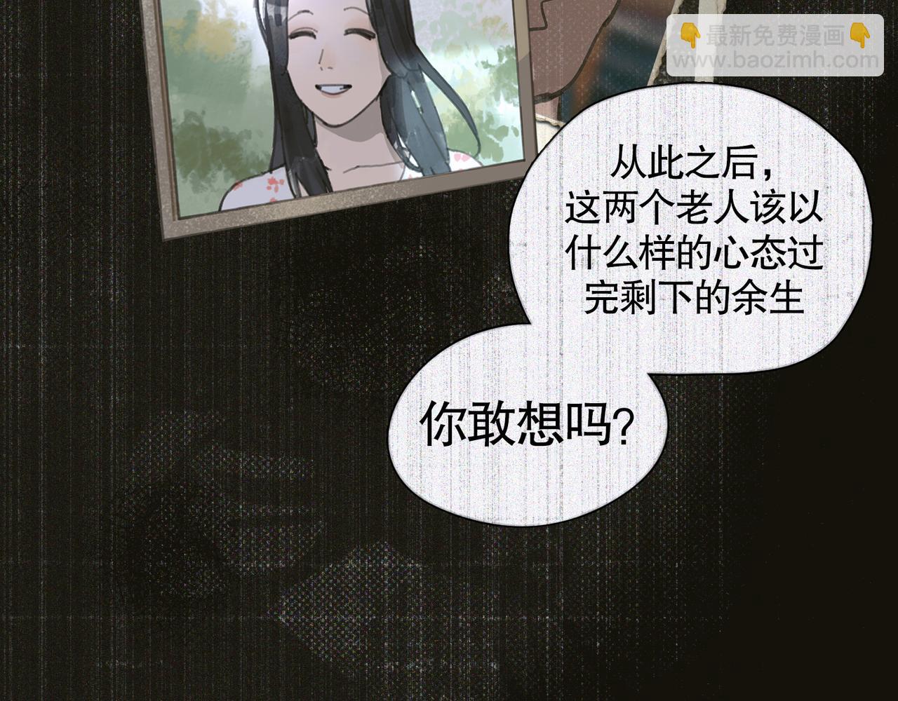 第44话 父亲(1/2)-第44话