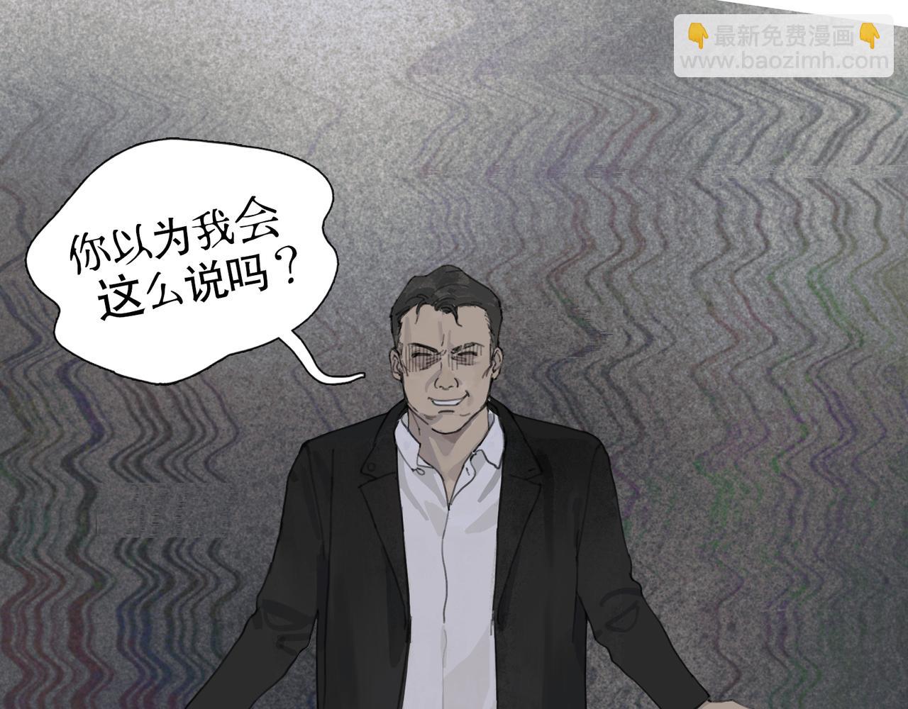 第44话 父亲(1/2)-第44话