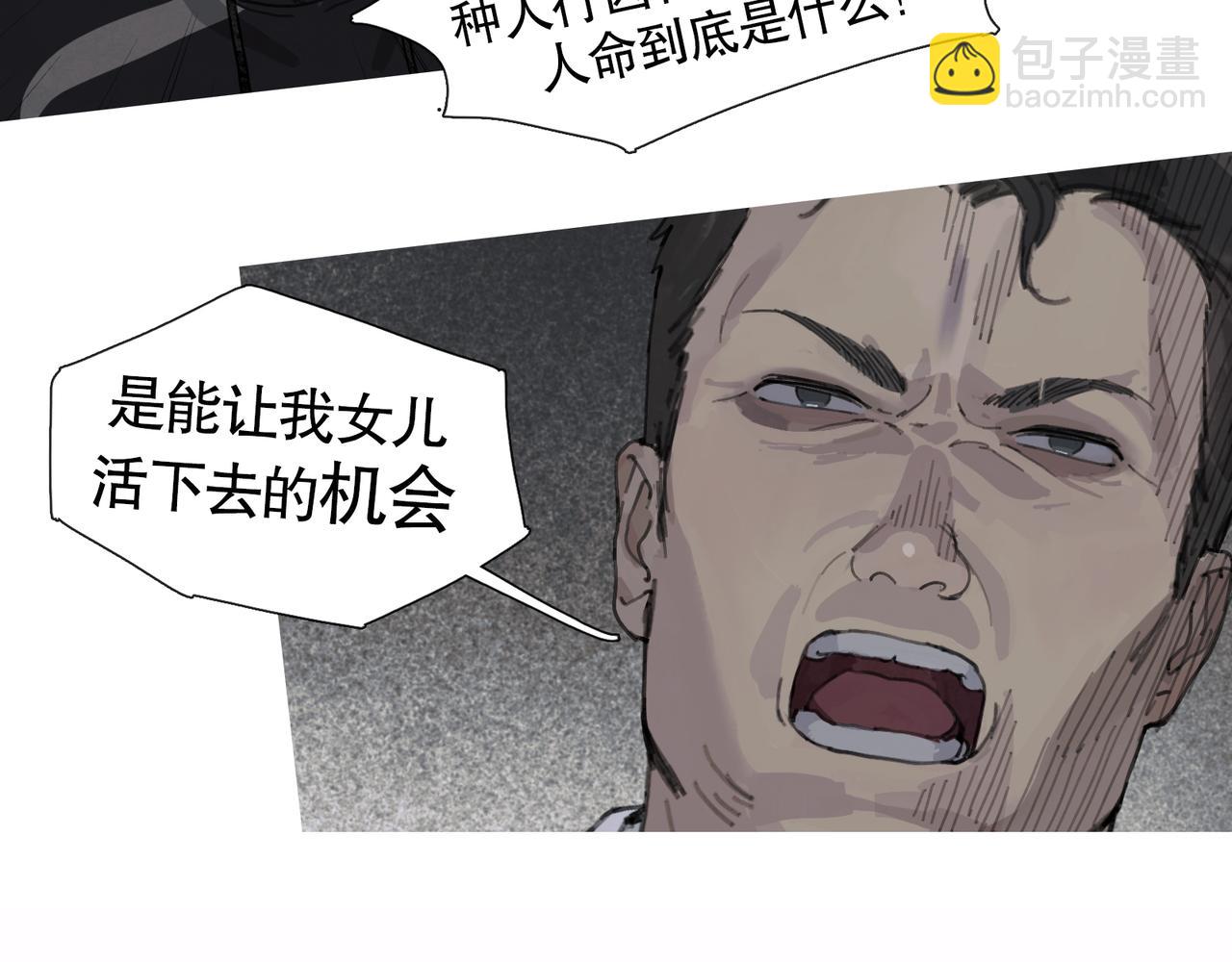 第44话 父亲(1/2)-第44话