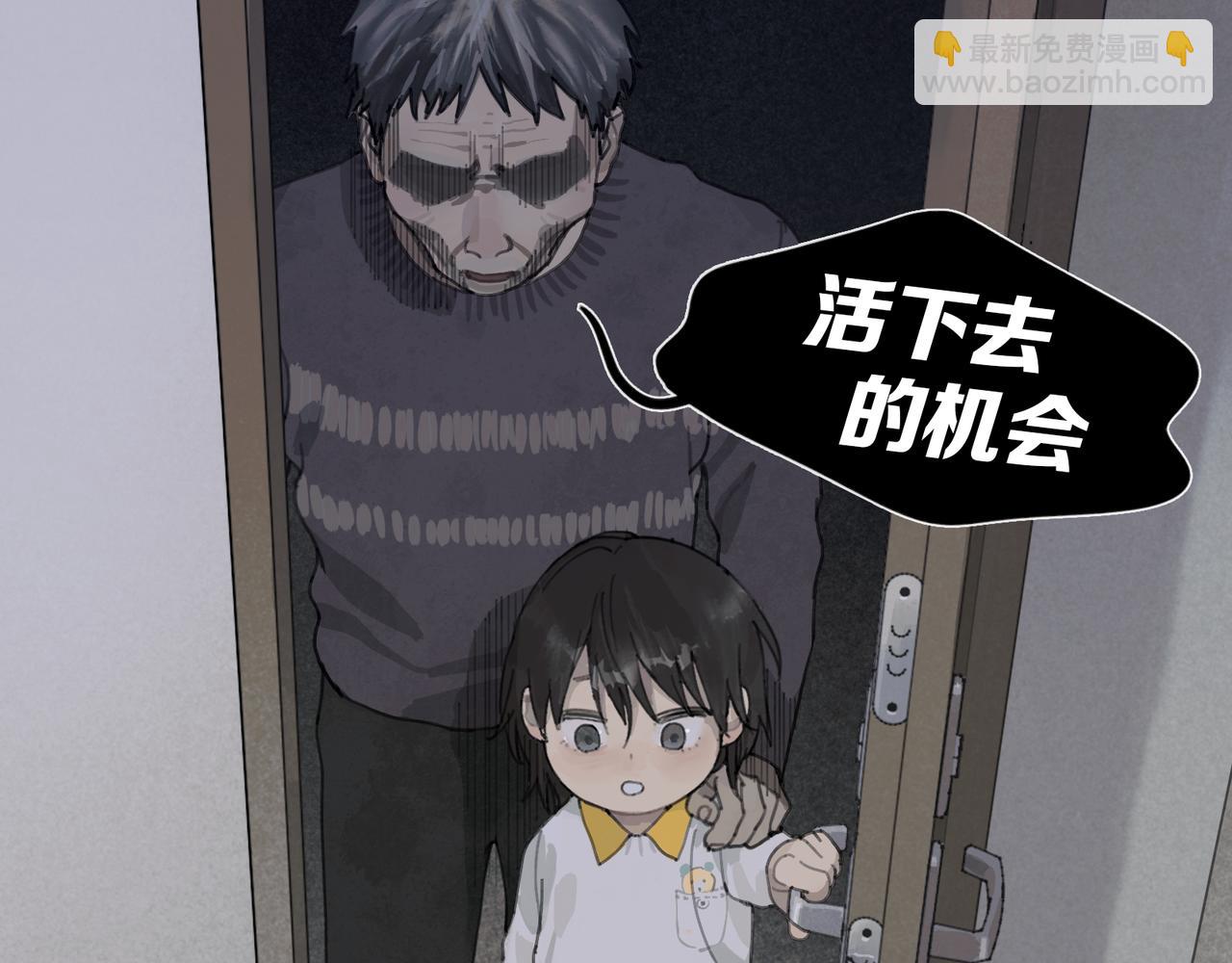 第44话 父亲(1/2)-第44话