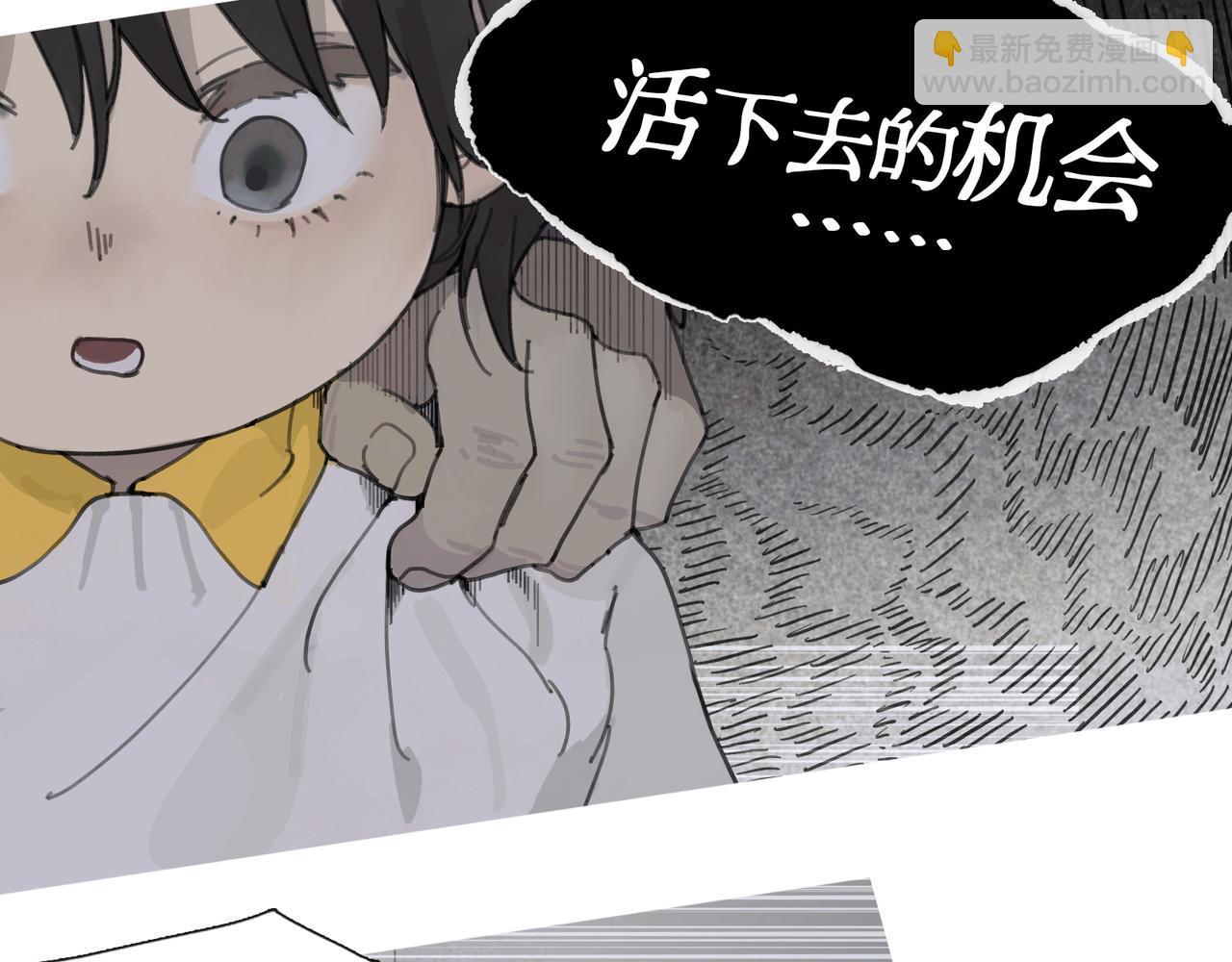 第44话 父亲(1/2)-第44话