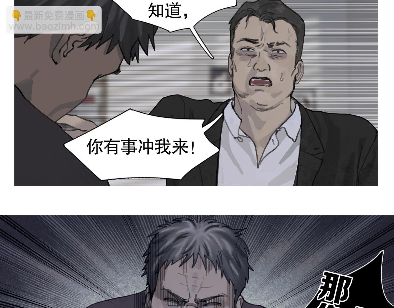 第44话 父亲(1/2)-第44话