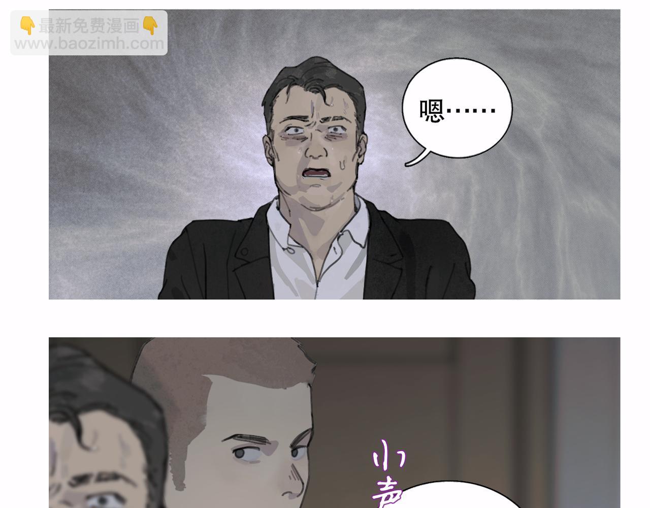 第44话 父亲(1/2)-第44话