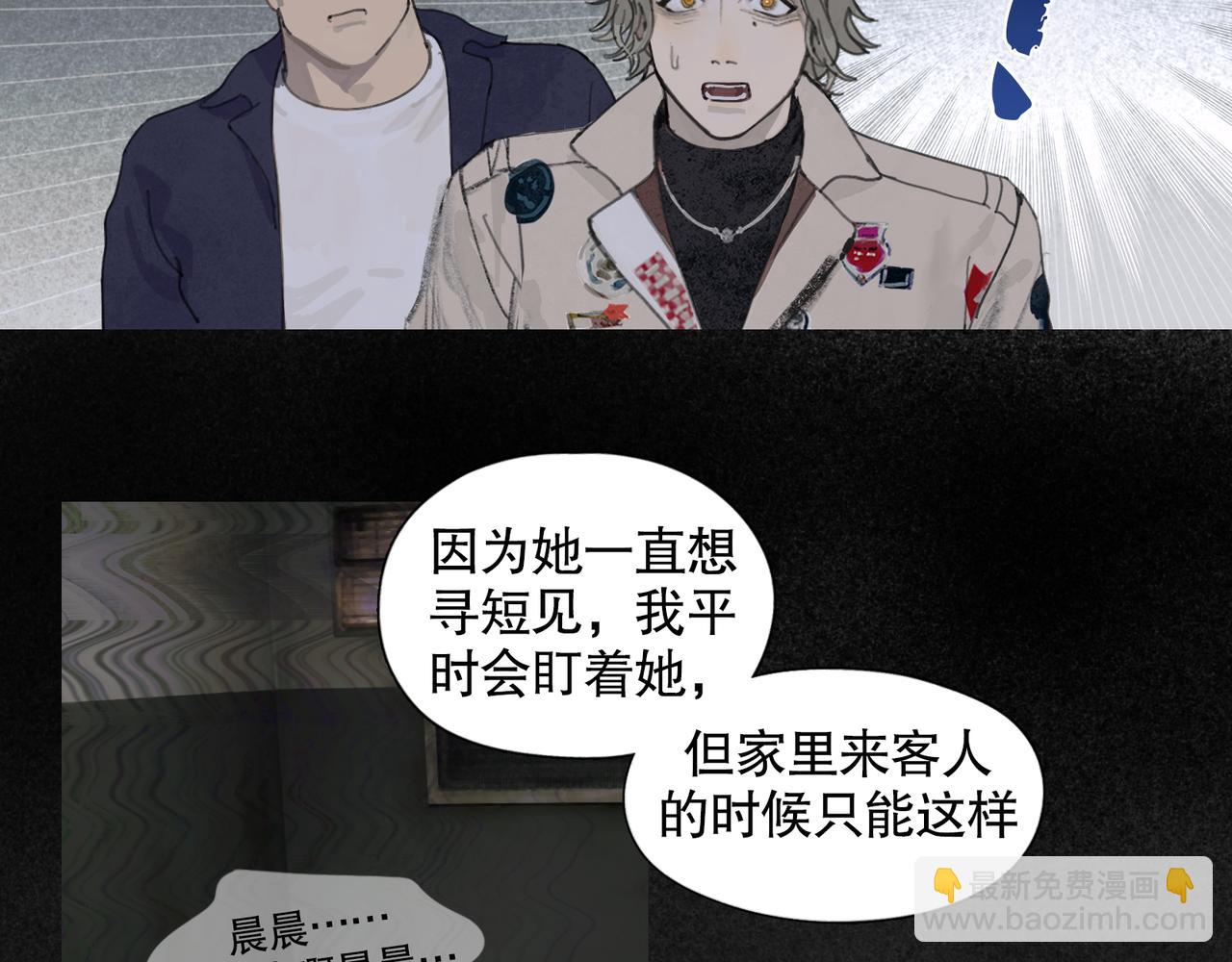 第44话 父亲(1/2)-第44话