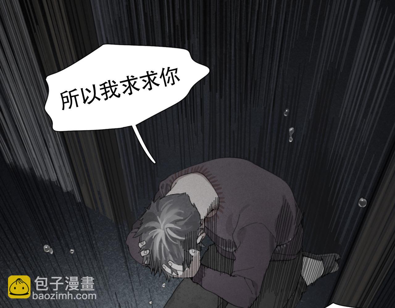 第44话 父亲(1/2)-第44话