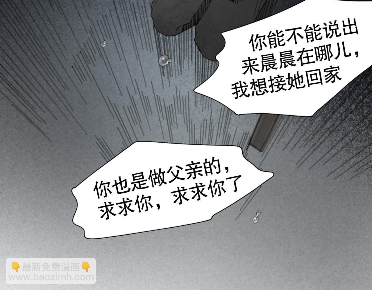 第44话 父亲(1/2)-第44话