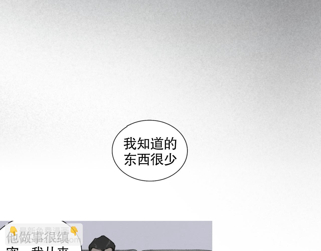 第44话 父亲(1/2)-第44话