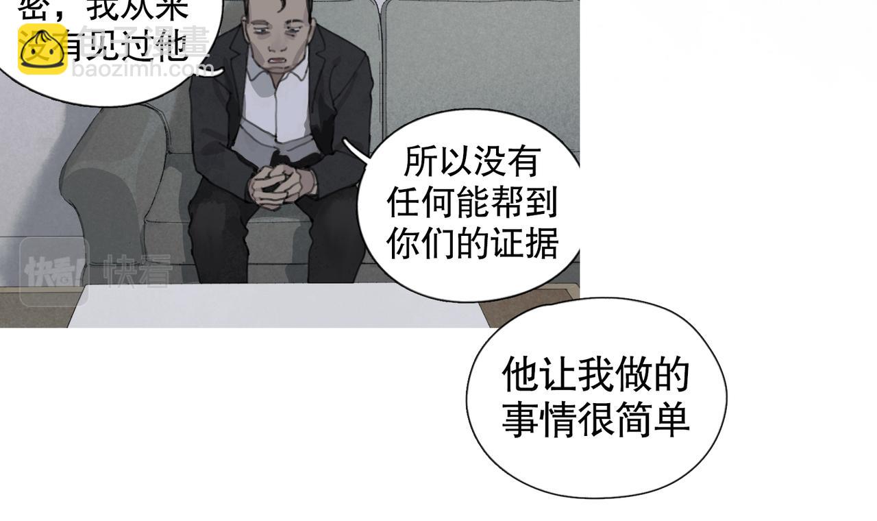 第44话 父亲(1/2)-第44话