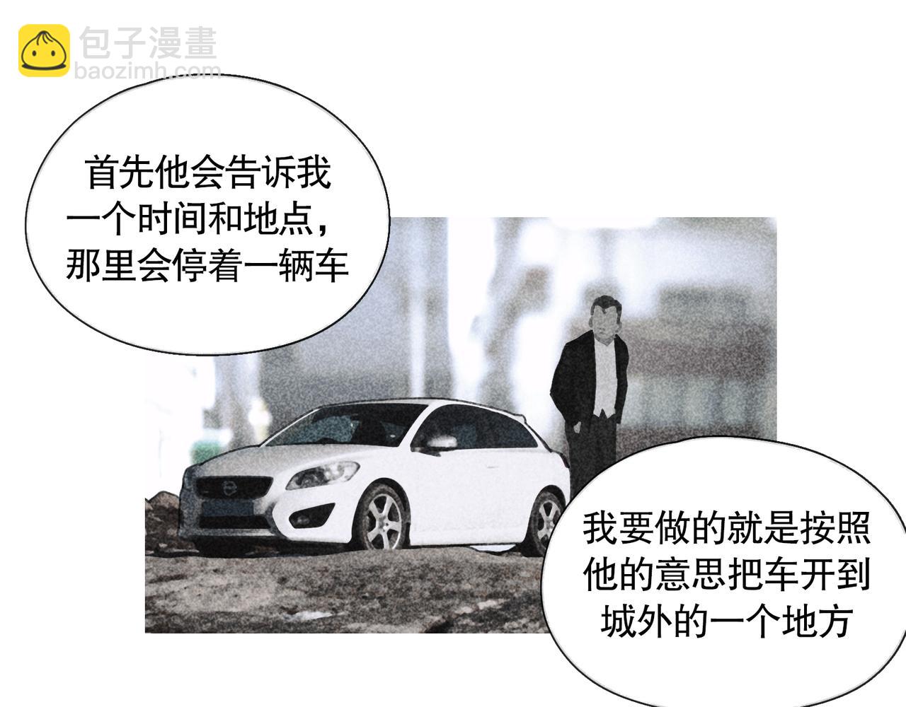 第44话 父亲(1/2)-第44话