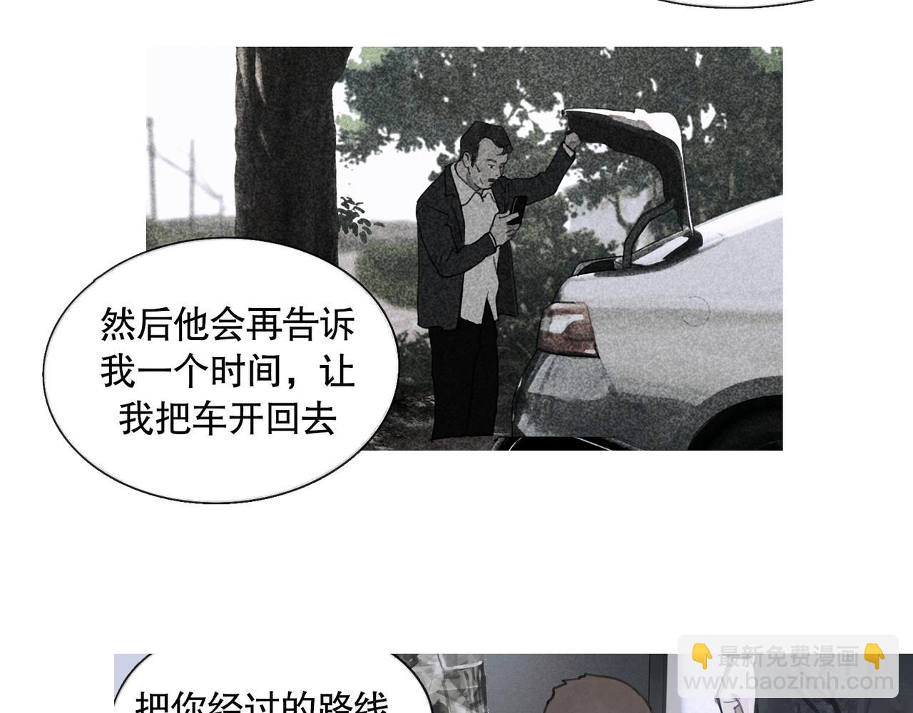 第44话 父亲(1/2)-第44话