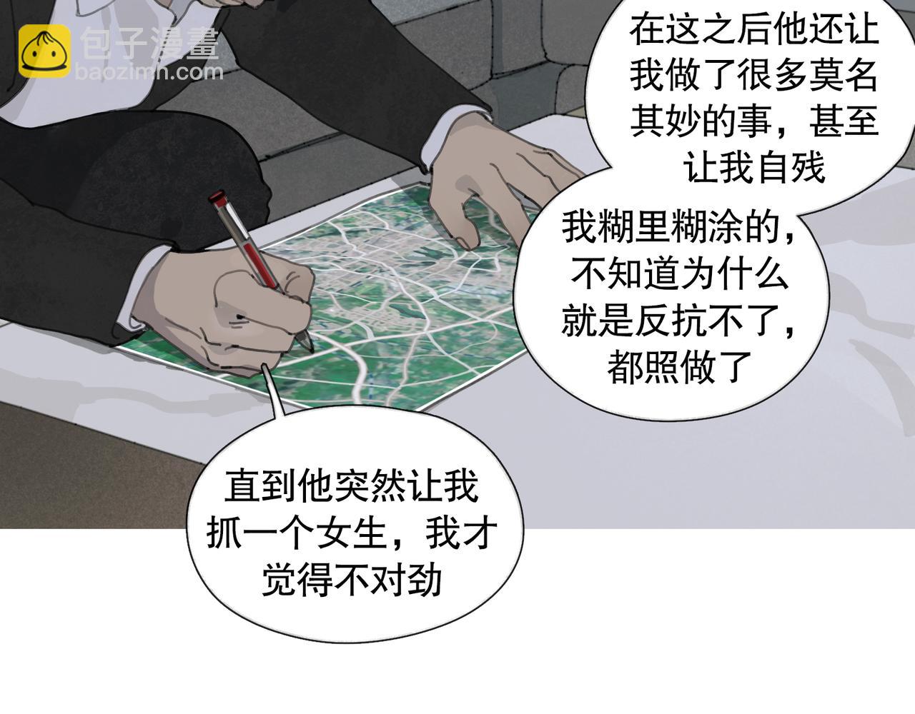 第44话 父亲(1/2)-第44话