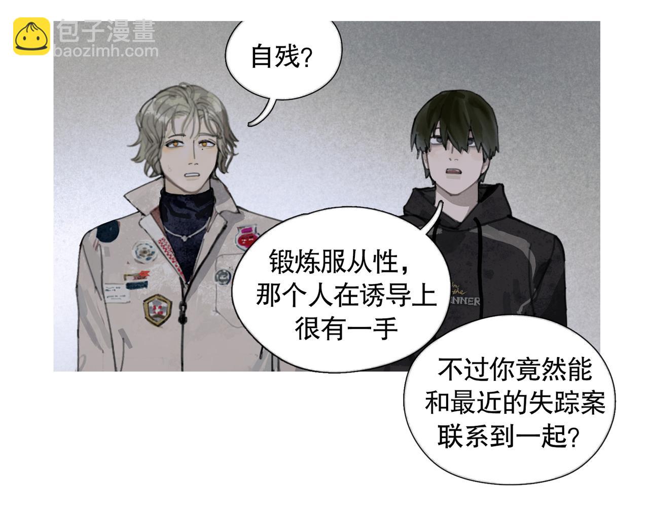 第44话 父亲(1/2)-第44话