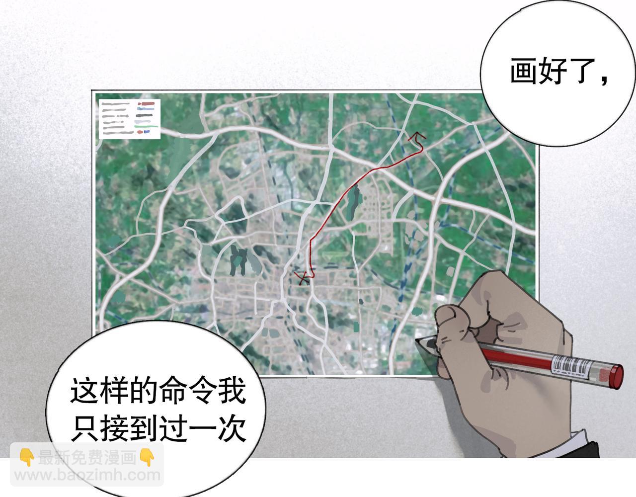 第44话 父亲(1/2)-第44话