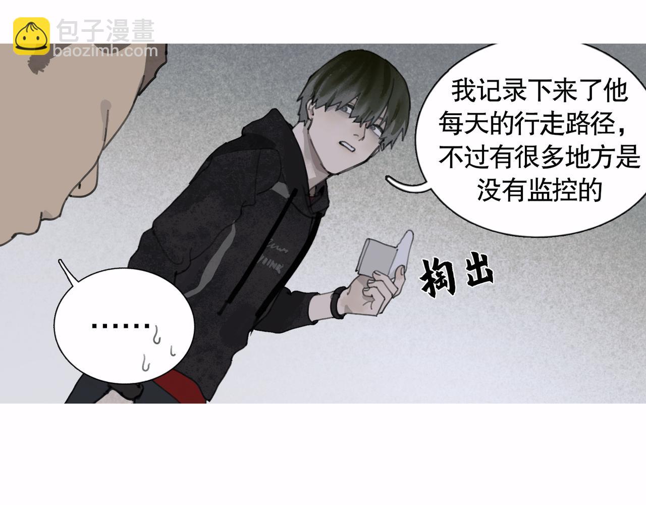 第44话 父亲(1/2)-第44话