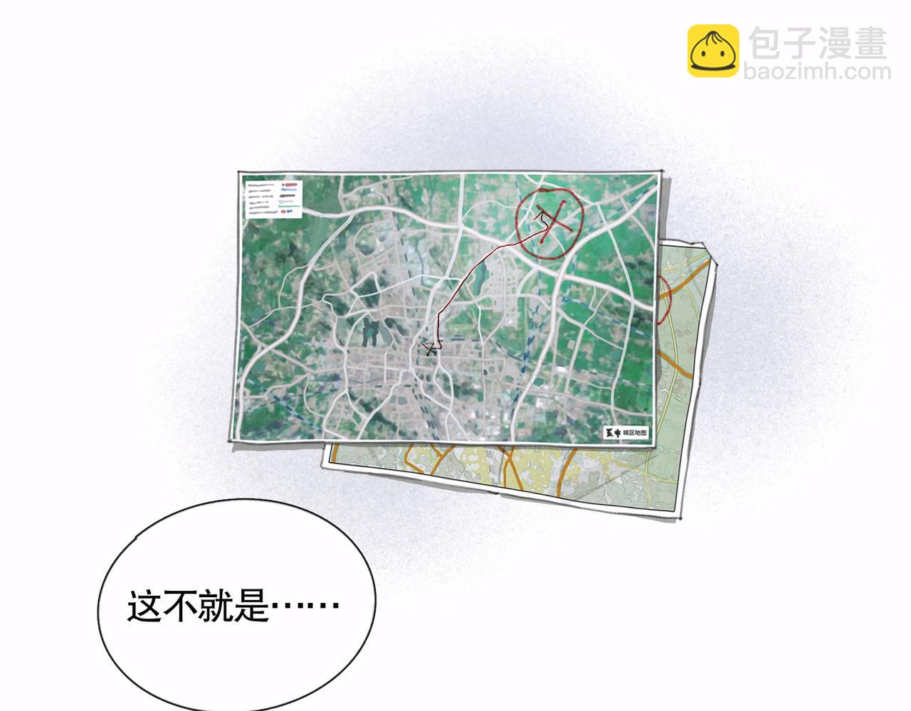 第44话 父亲(1/2)-第44话