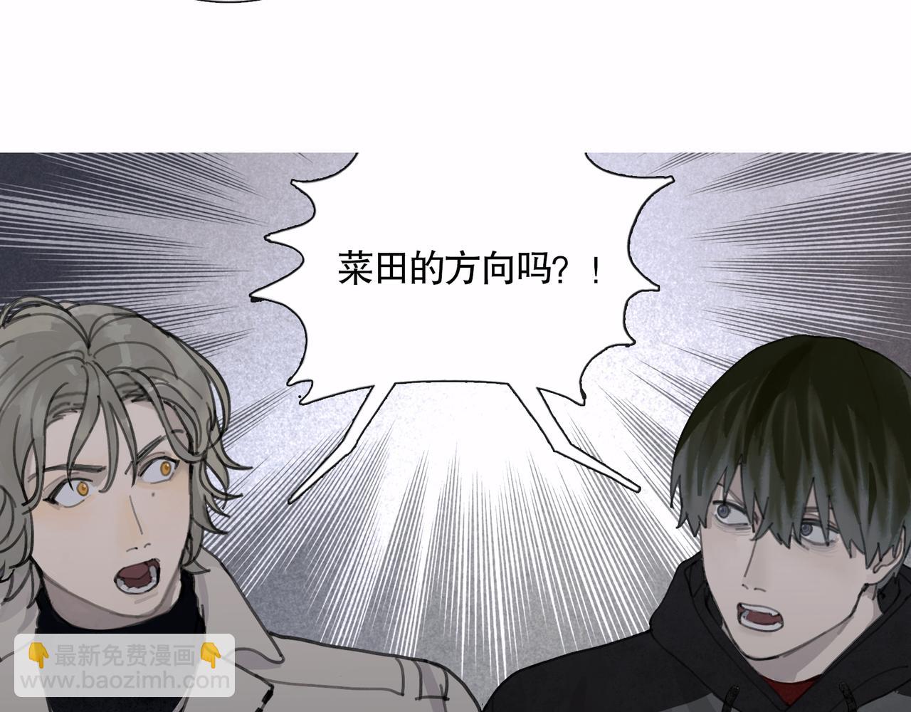 第44话 父亲(1/2)-第44话