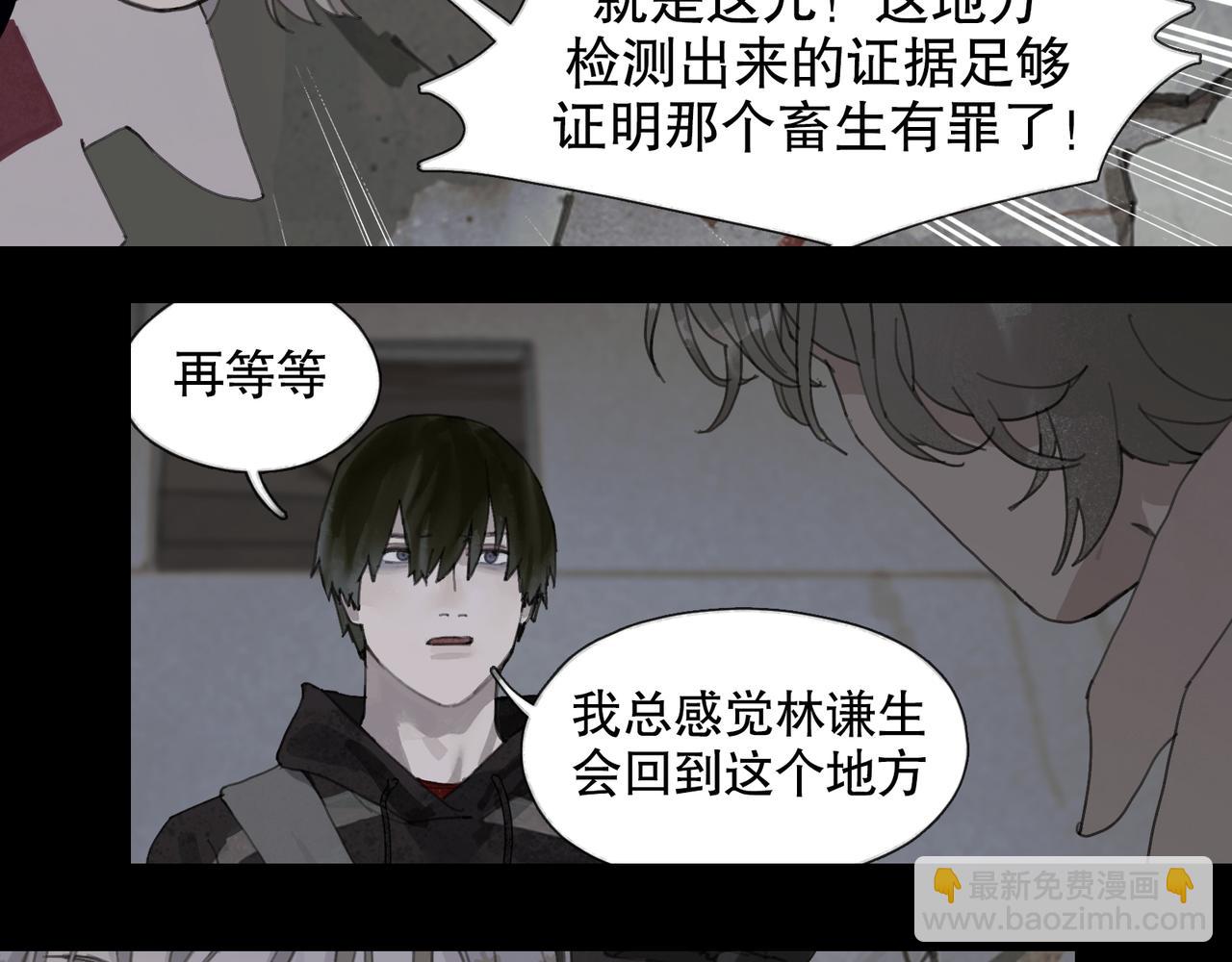 第46话 花生粉(1/2)-第46话