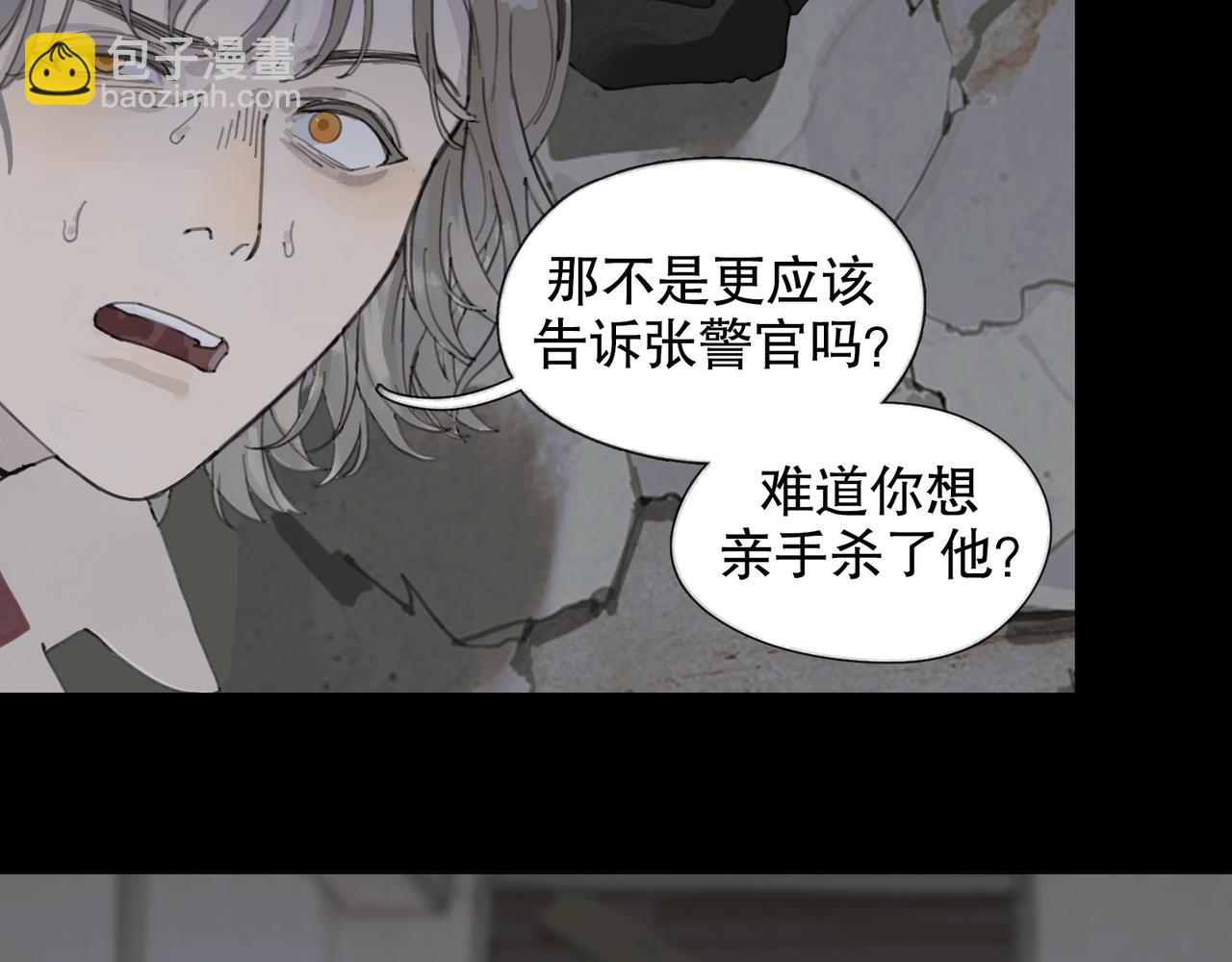 第46话 花生粉(1/2)-第46话