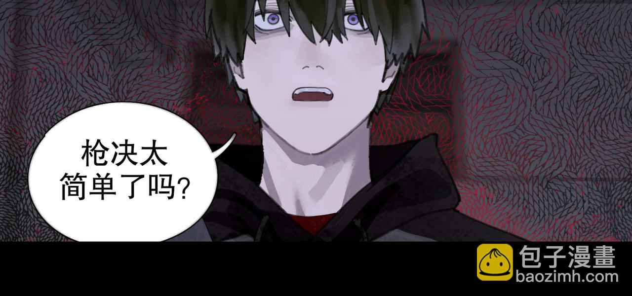 第46话 花生粉(1/2)-第46话