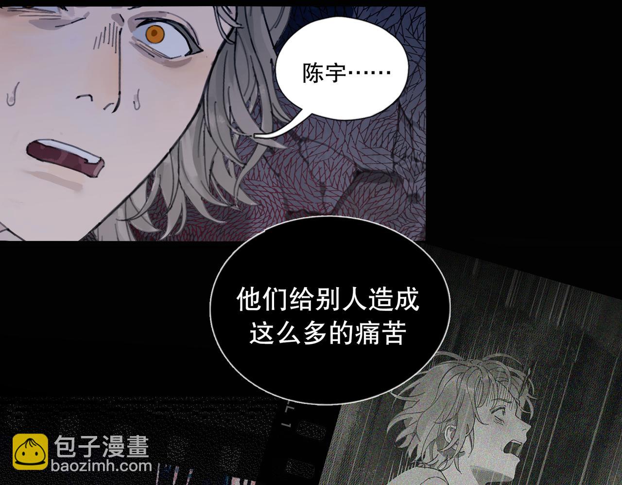 第46话 花生粉(1/2)-第46话