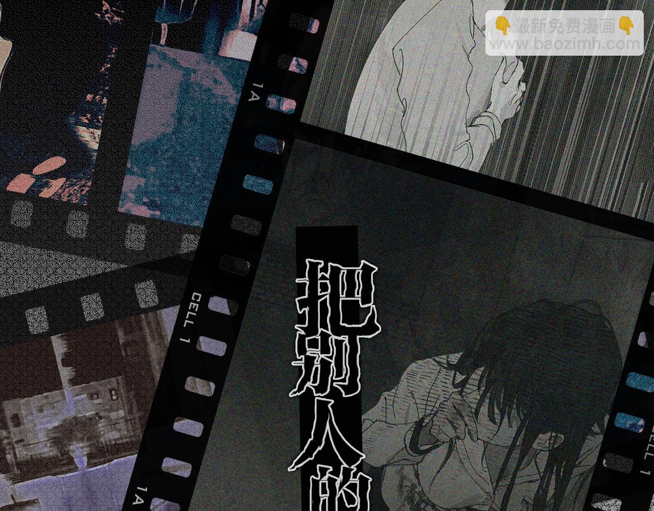 第46话 花生粉(1/2)-第46话