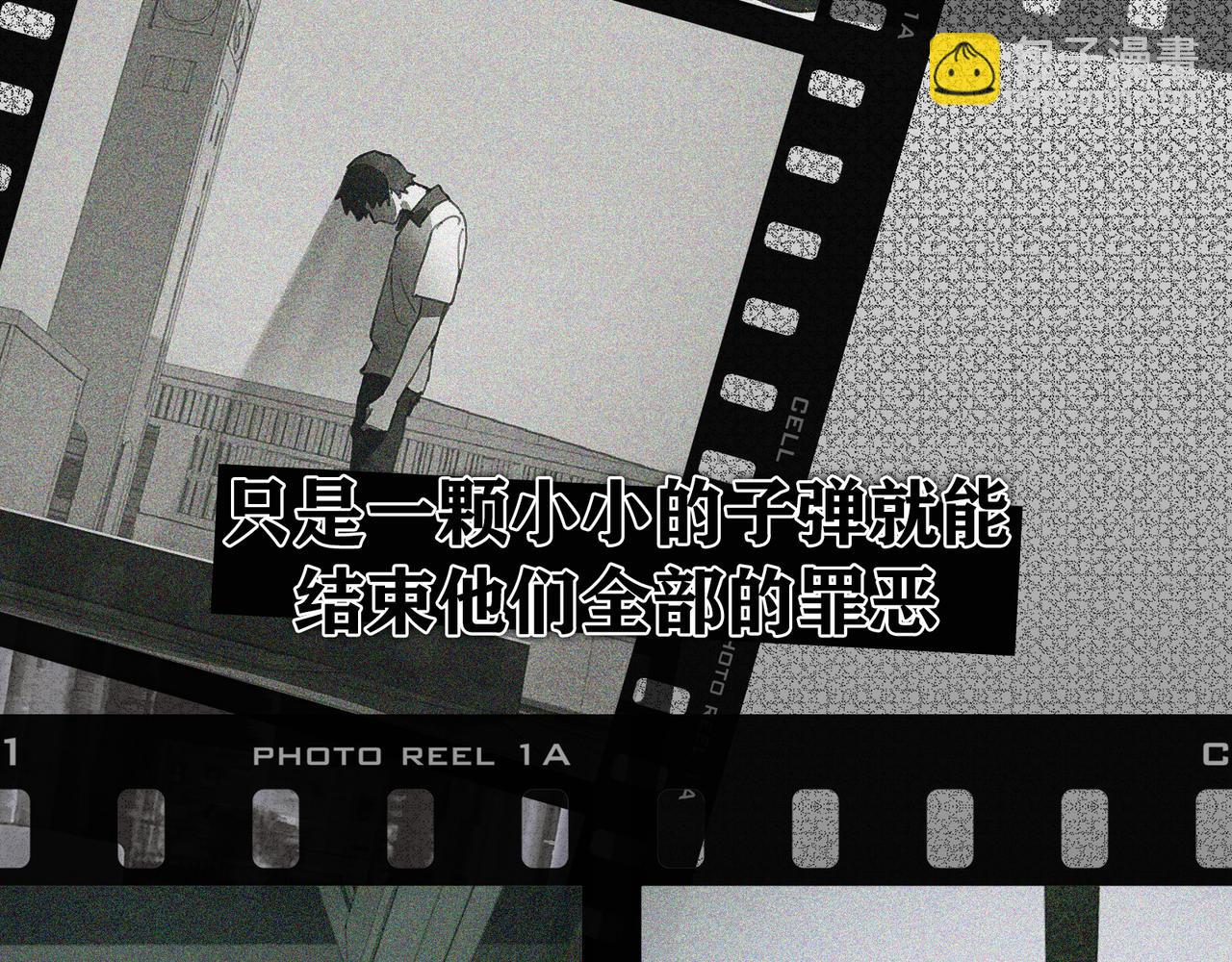 第46话 花生粉(1/2)-第46话