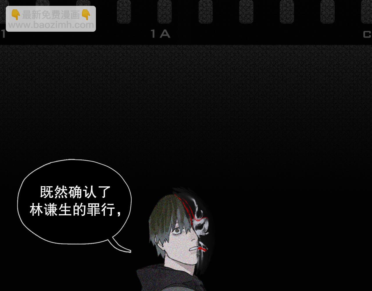 第46话 花生粉(1/2)-第46话