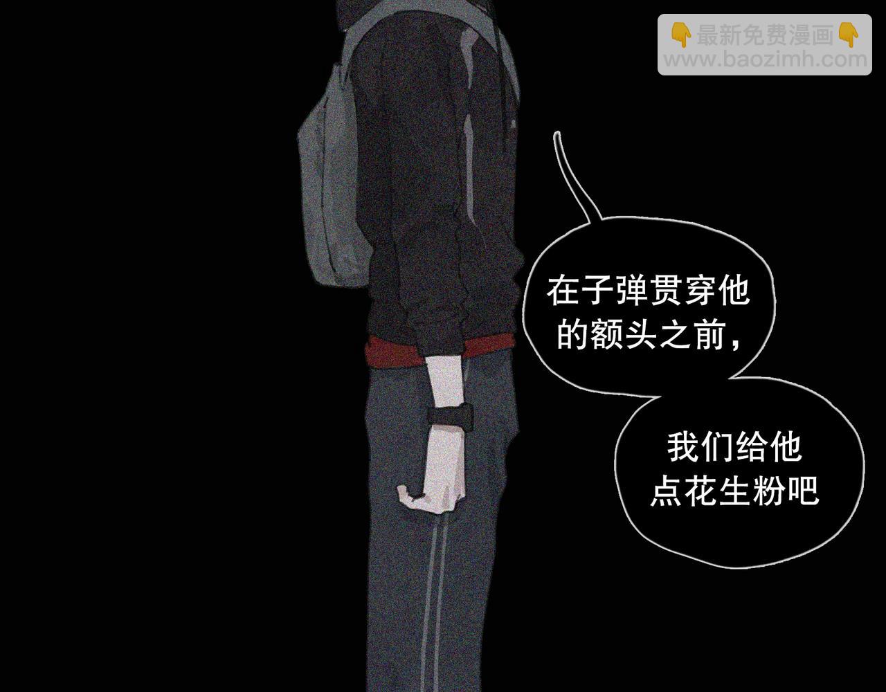 第46话 花生粉(1/2)-第46话