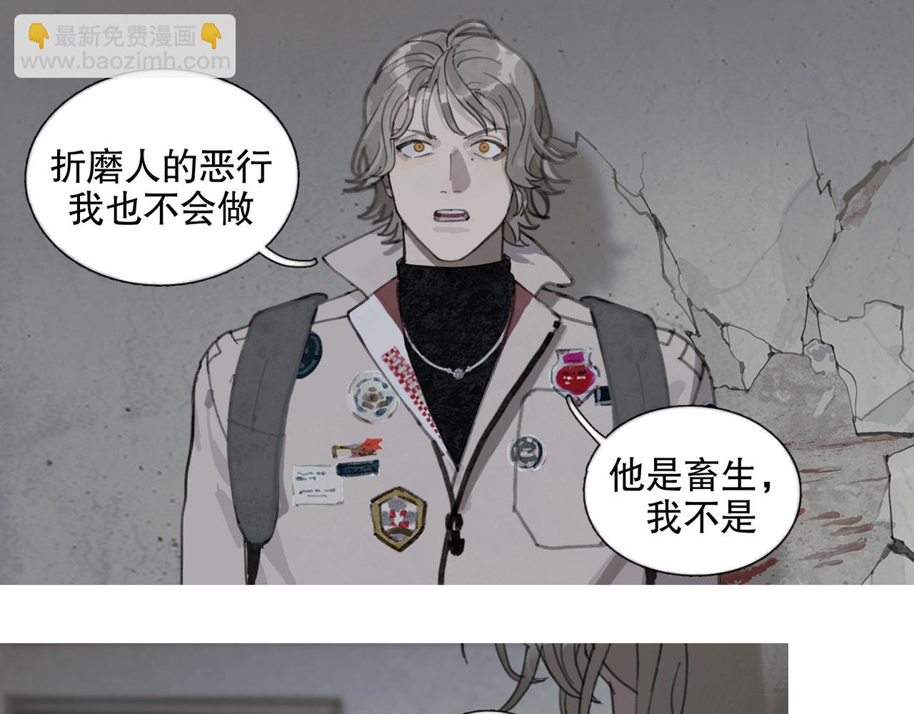 第46话 花生粉(1/2)-第46话