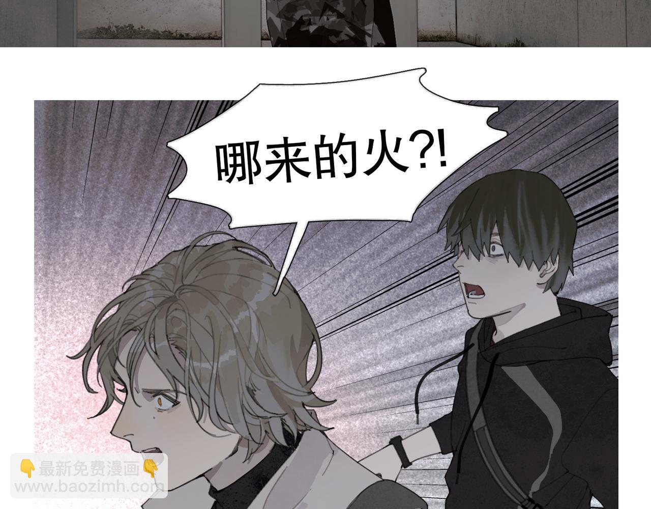 第46话 花生粉(1/2)-第46话