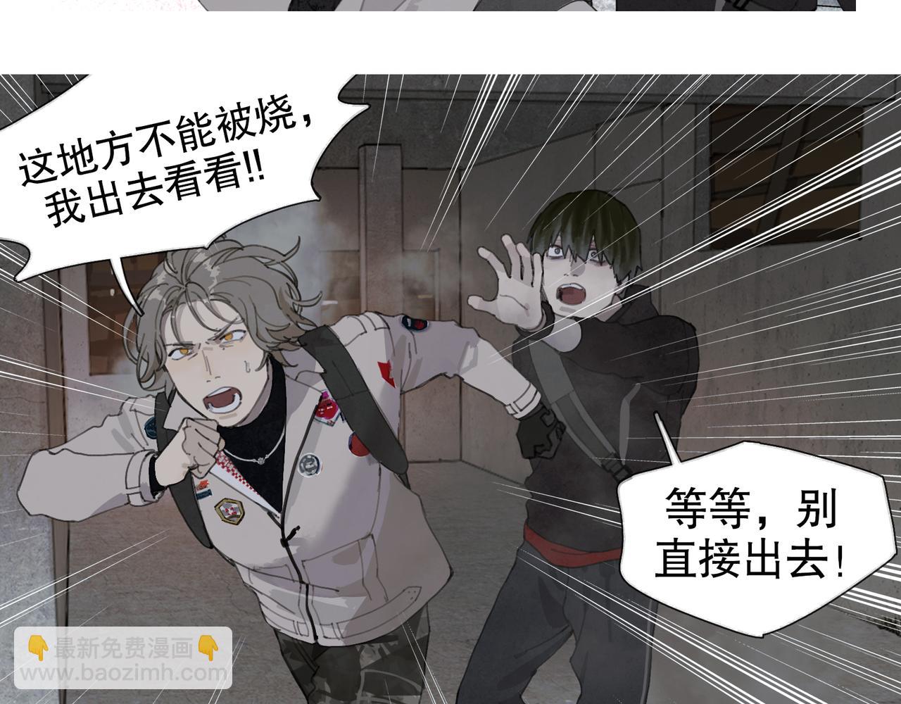 第46话 花生粉(1/2)-第46话