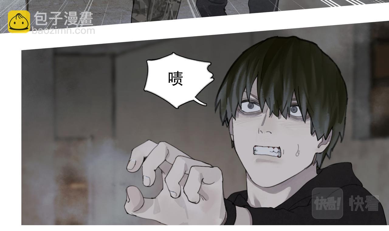 第46话 花生粉(1/2)-第46话