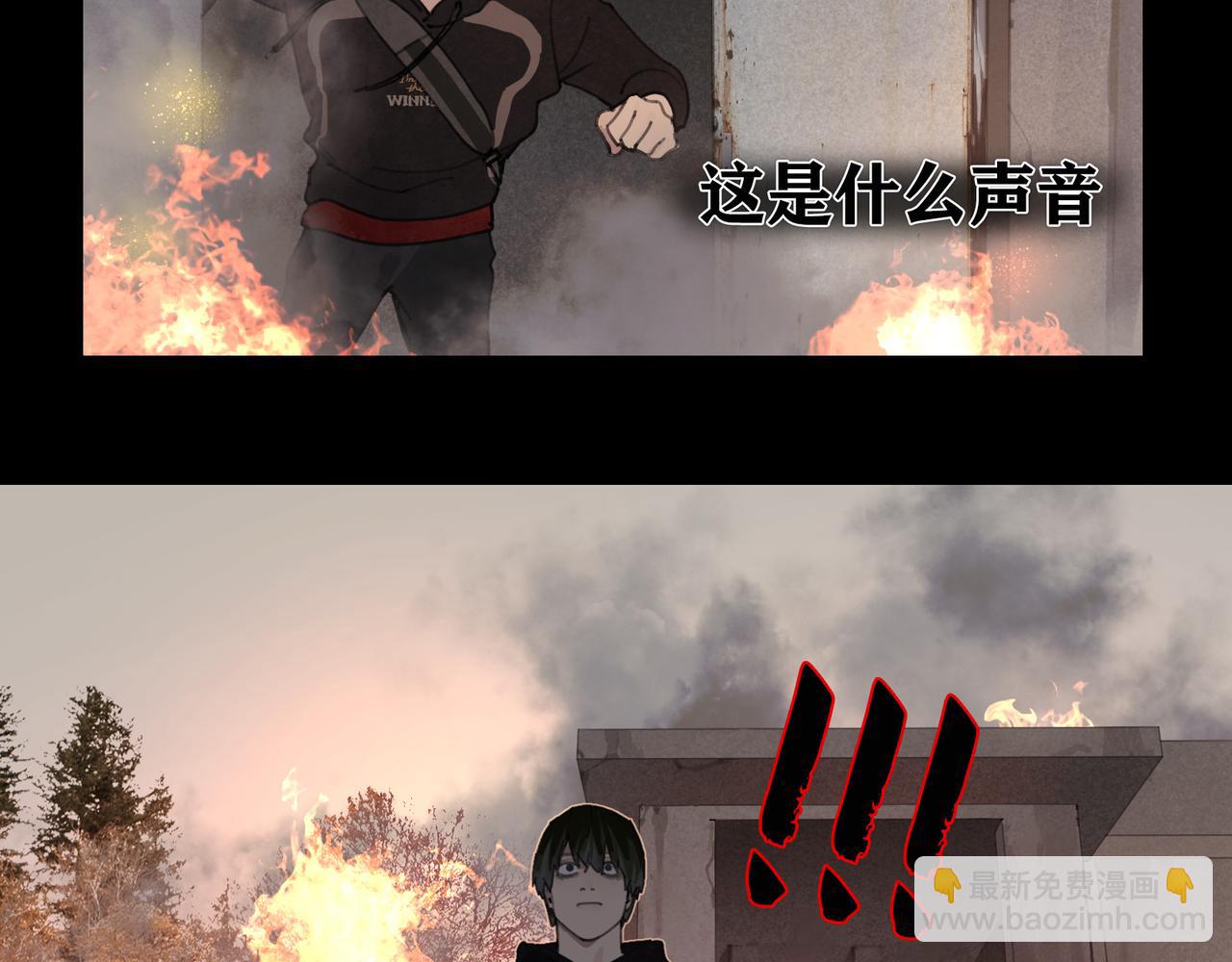 第46话 花生粉(1/2)-第46话