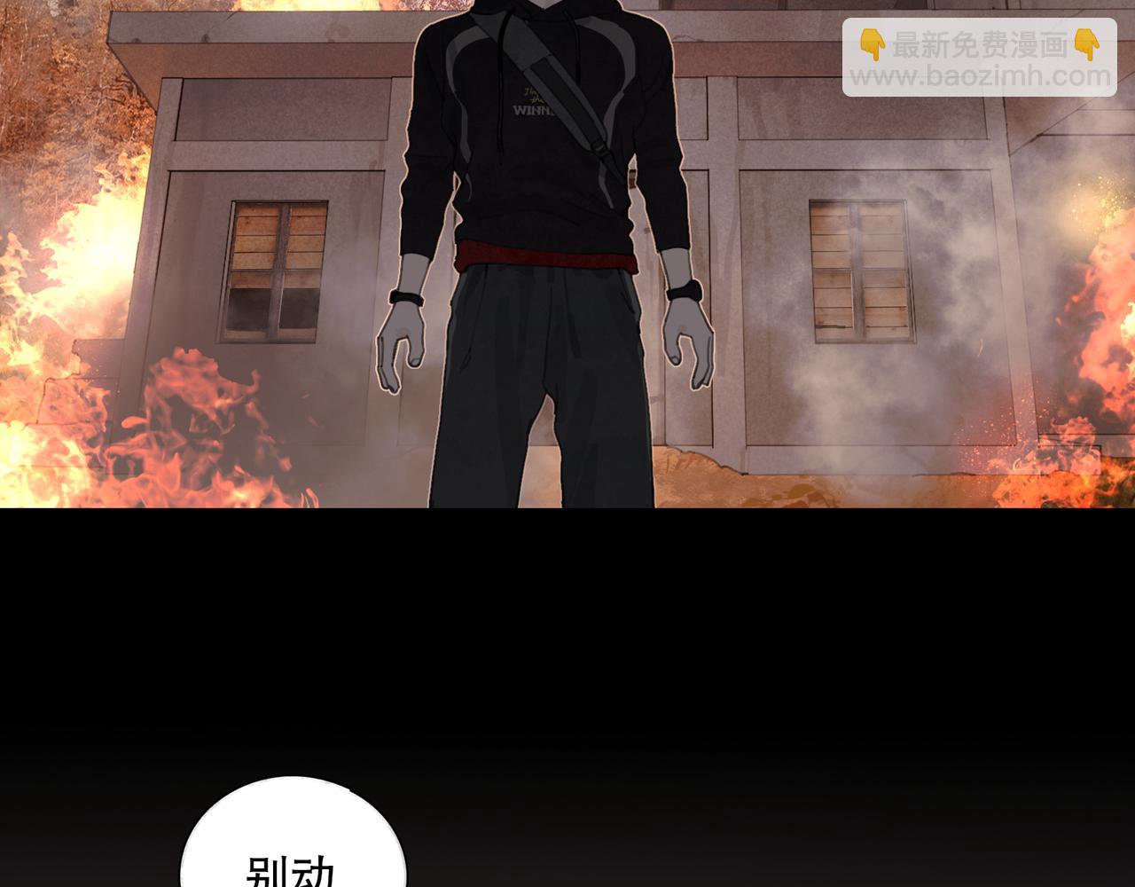 第46话 花生粉(1/2)-第46话