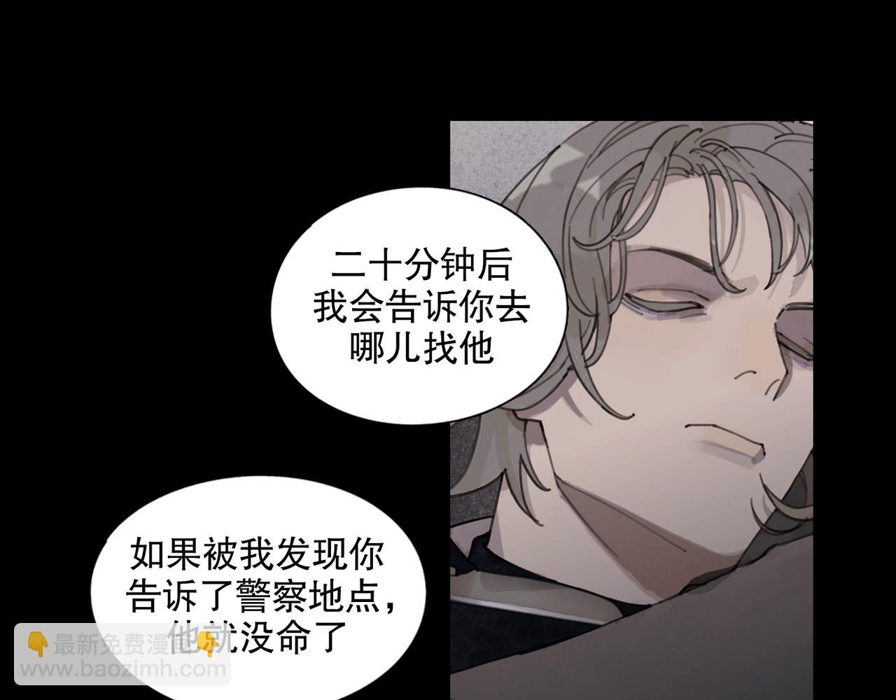 第46话 花生粉(1/2)-第46话