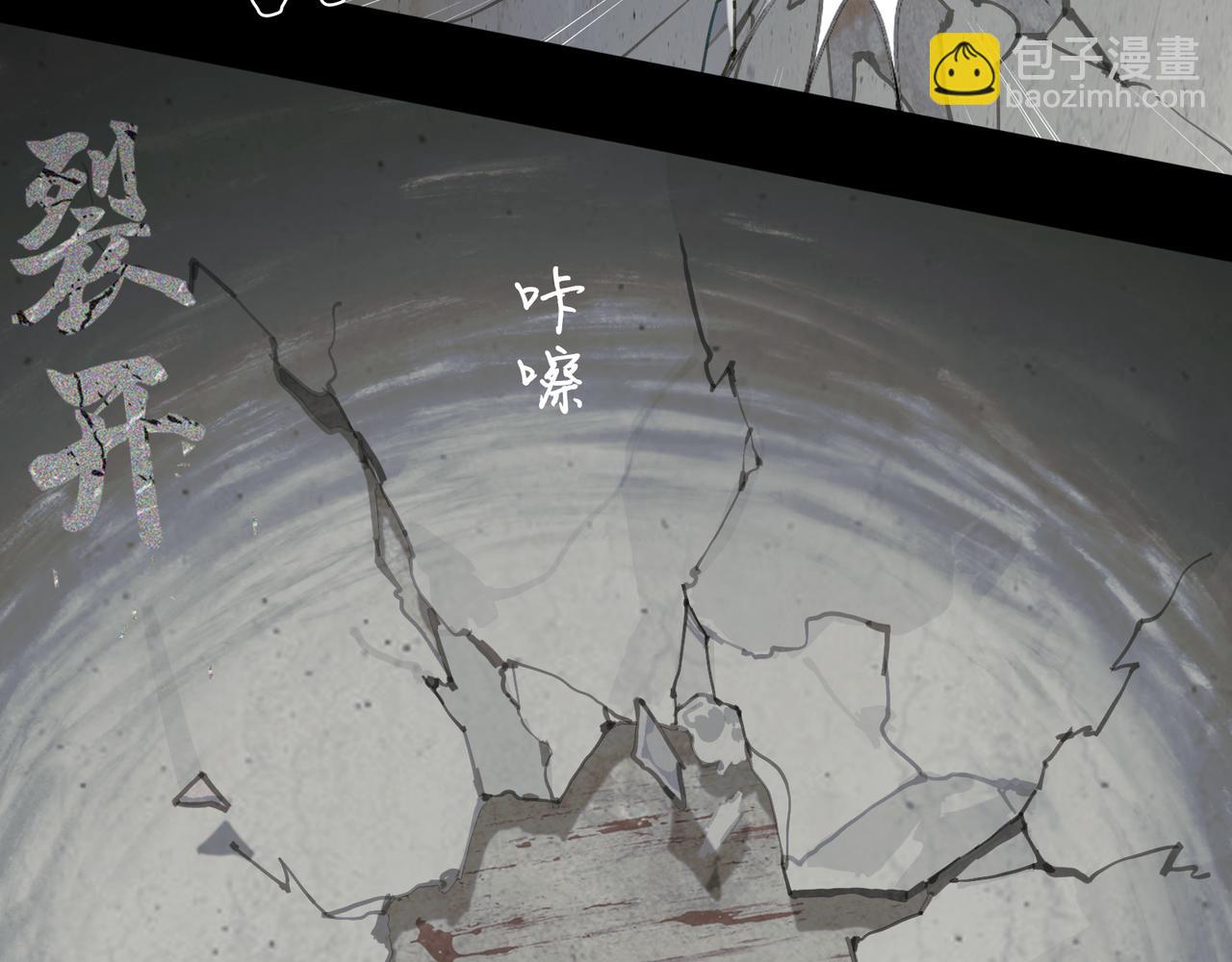 第46话 花生粉(1/2)-第46话