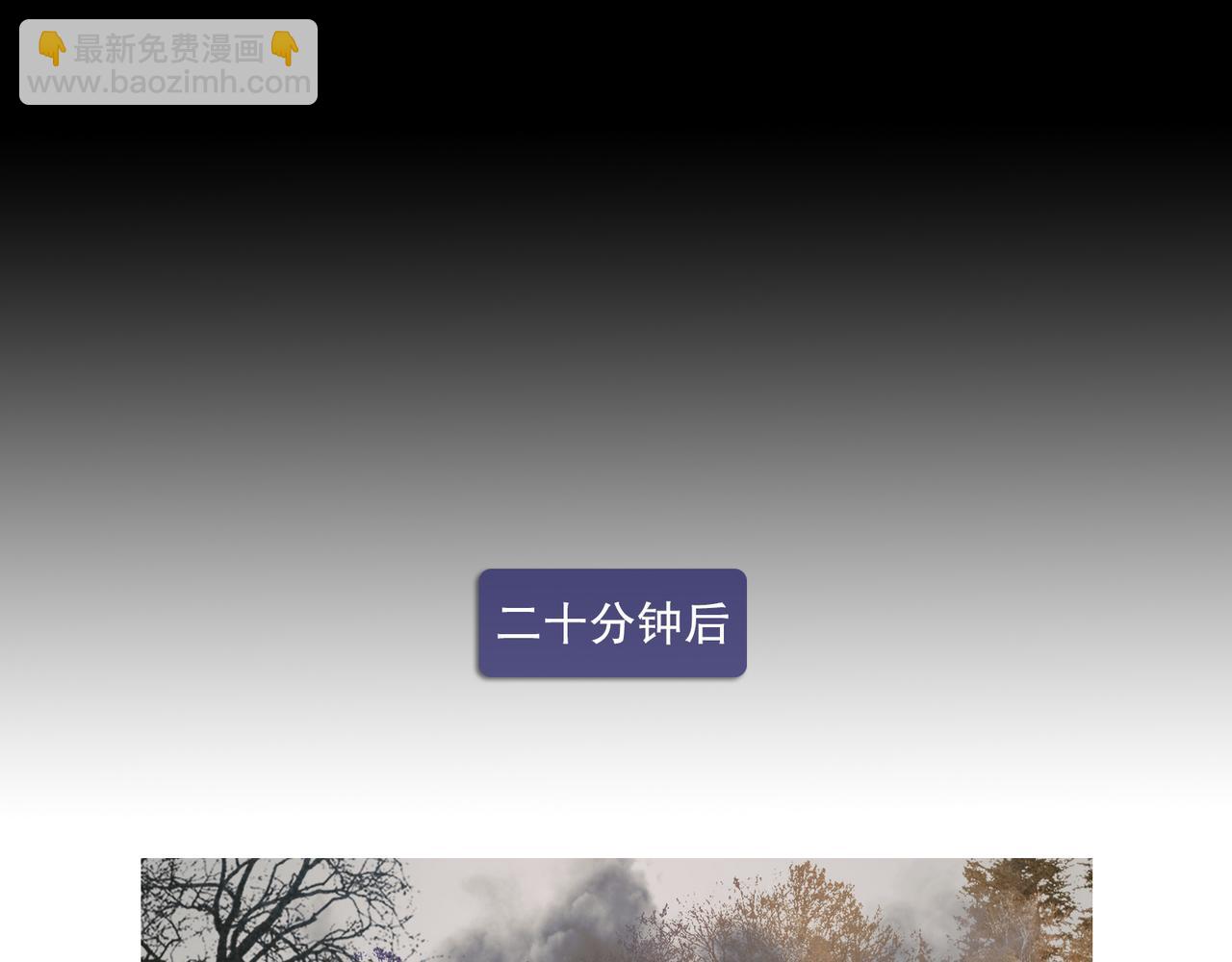 第46话 花生粉(1/2)-第46话