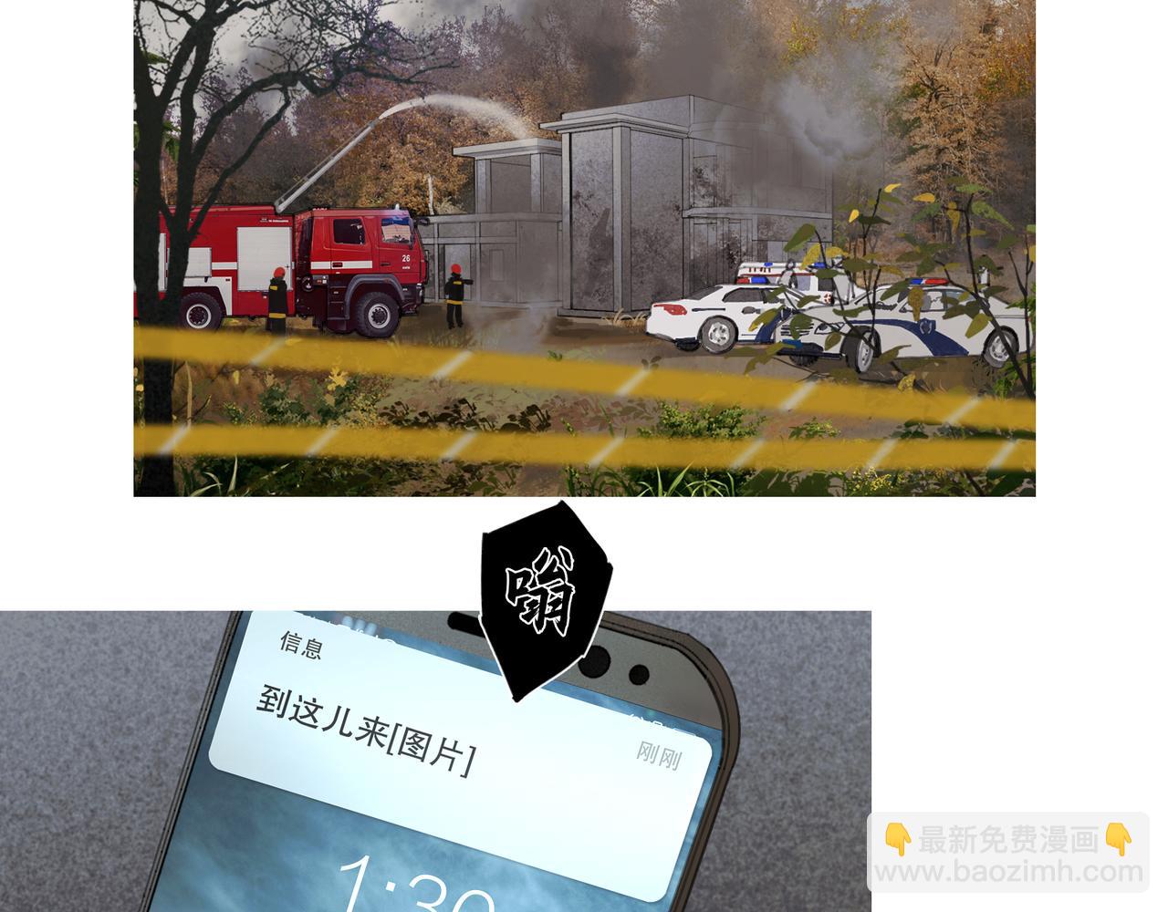 第46话 花生粉(1/2)-第46话