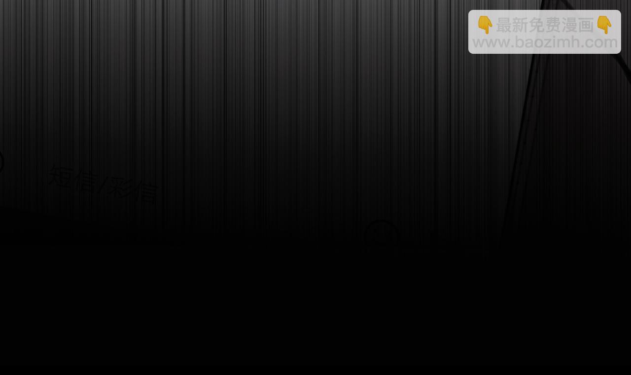 第46话 花生粉(1/2)-第46话