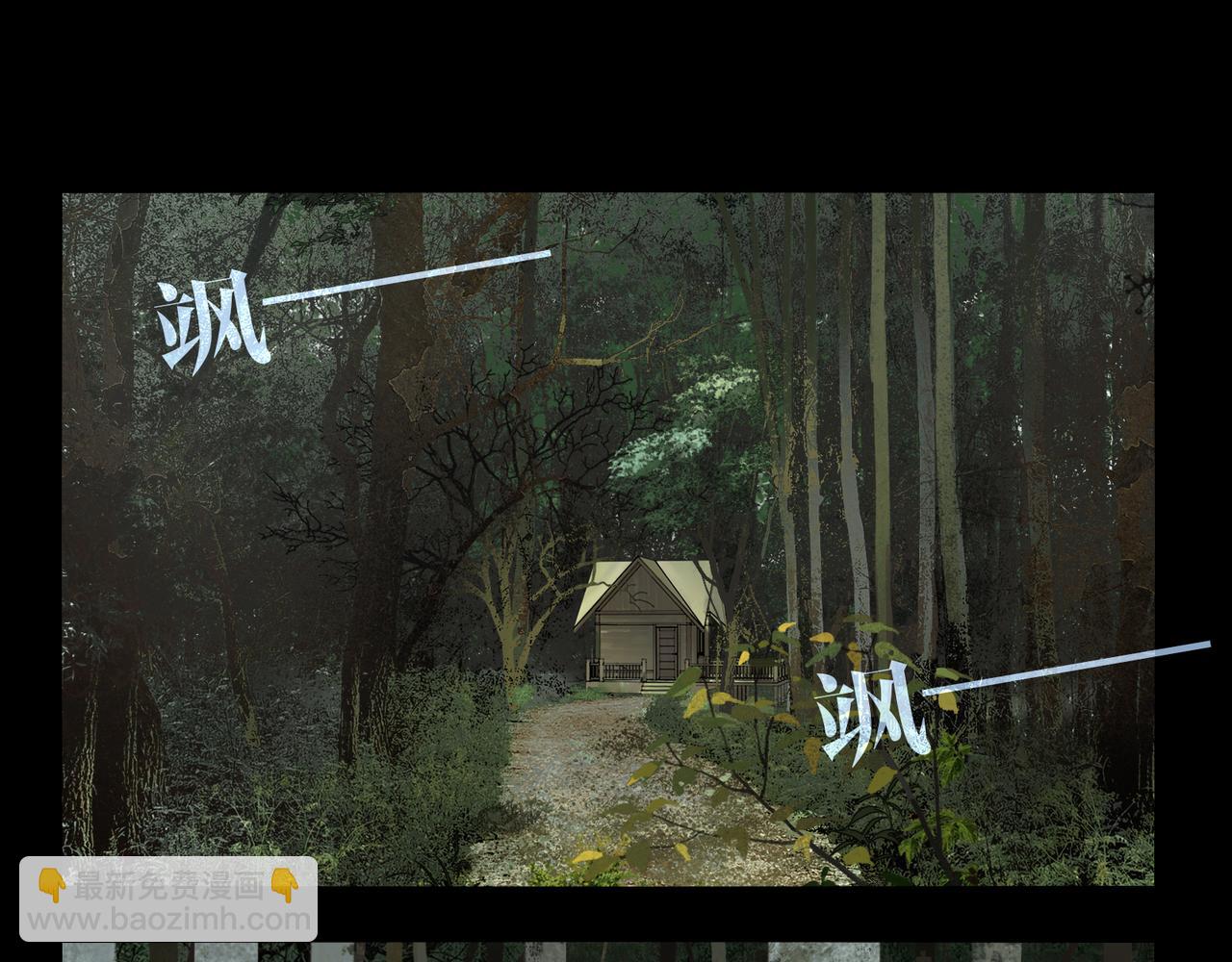 第46话 花生粉(1/2)-第46话