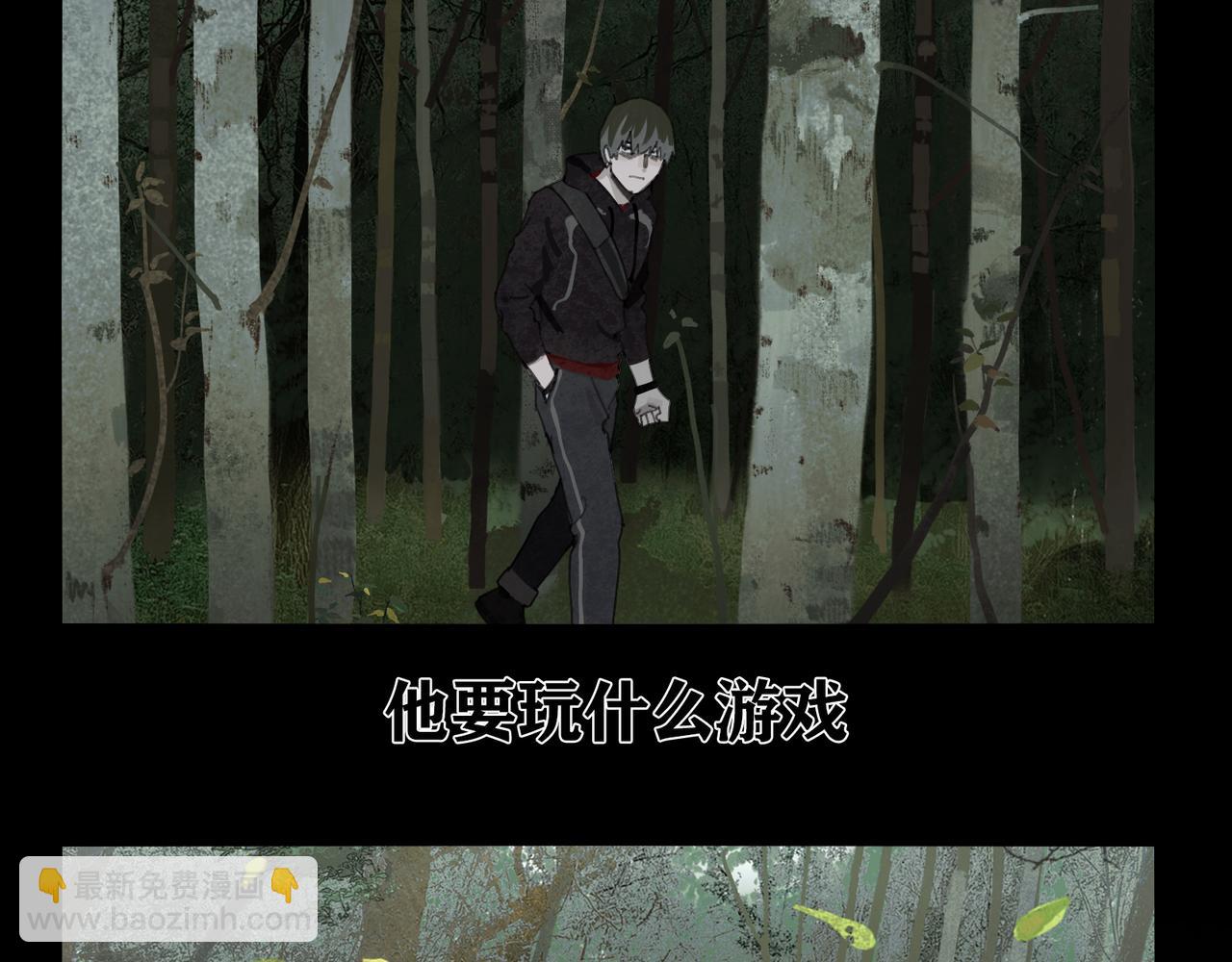 第46话 花生粉(1/2)-第46话