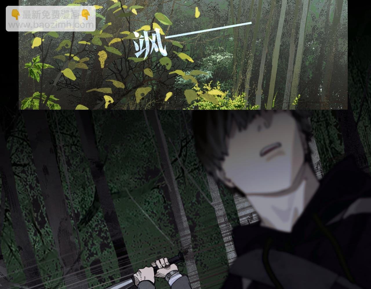 第46话 花生粉(1/2)-第46话