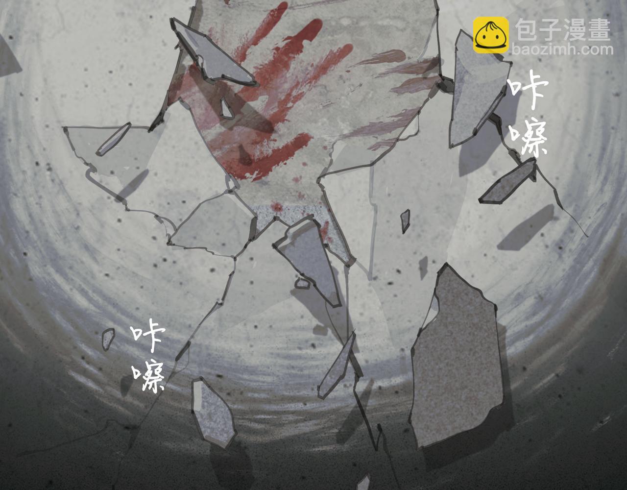 第46话 花生粉(1/2)-第46话