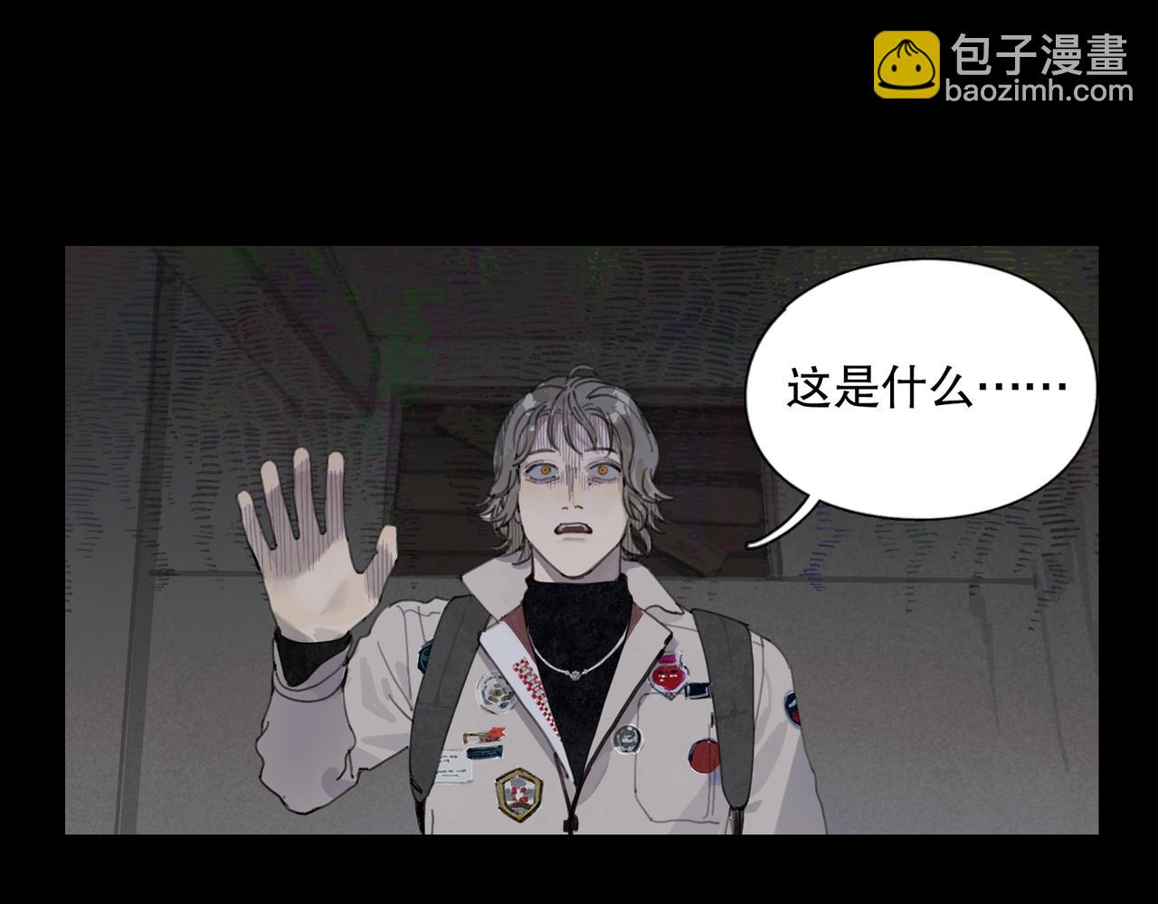 第46话 花生粉(1/2)-第46话