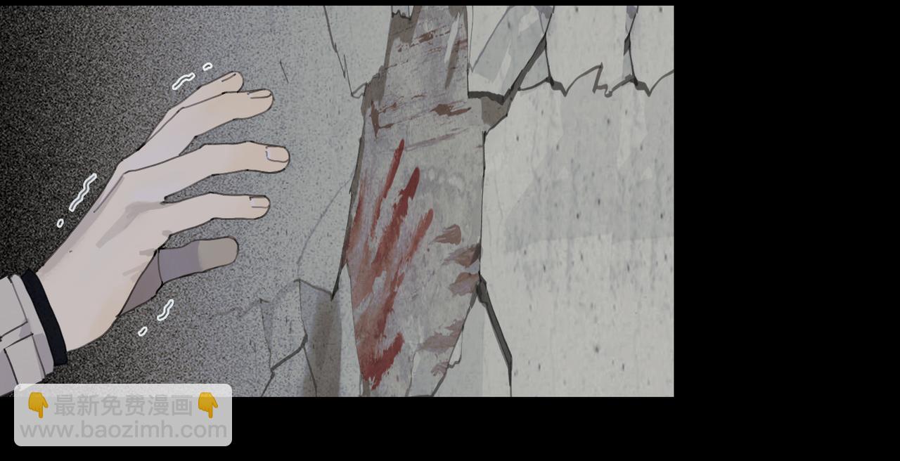 第46话 花生粉(1/2)-第46话